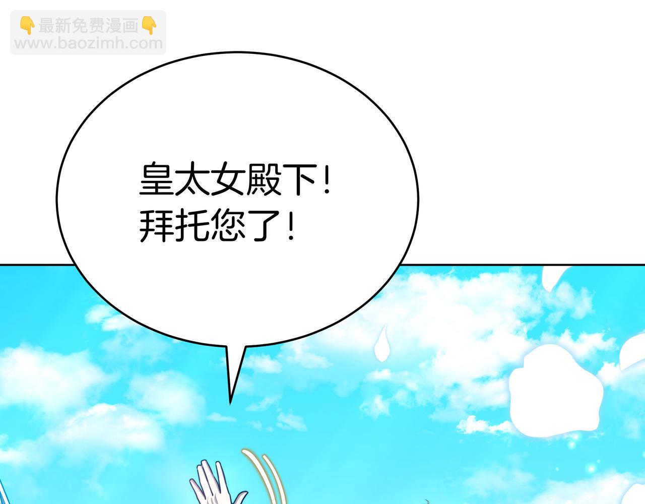 第100话 水不干涸(1/6)-第100话