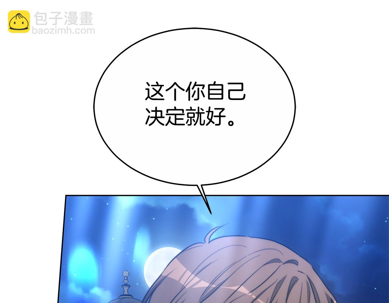 第14话 我想你了(1/5)-第14话