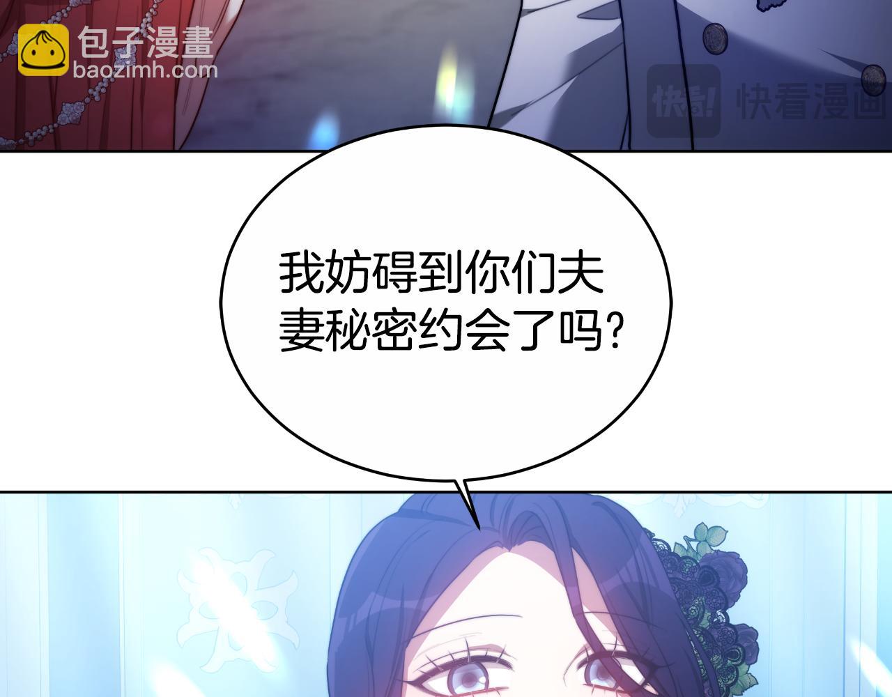 第16话 庭院幽会(1/5)-第16话