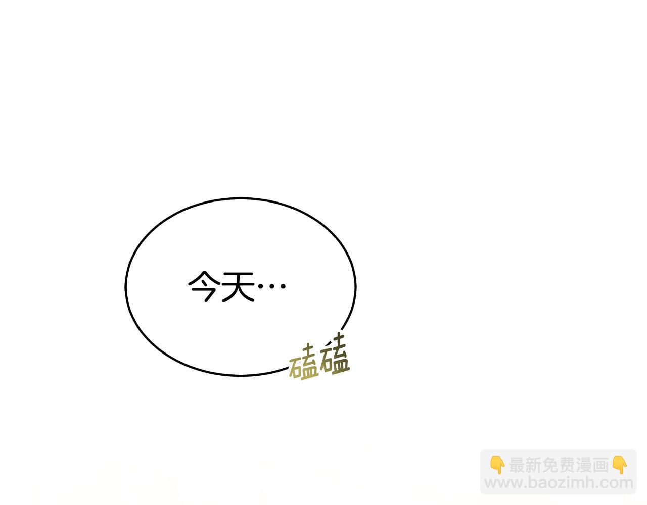 第16话 庭院幽会(1/5)-第16话