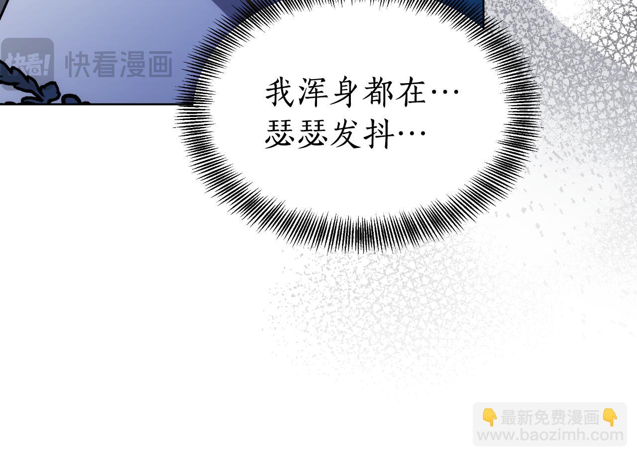 第16话 庭院幽会(1/5)-第16话