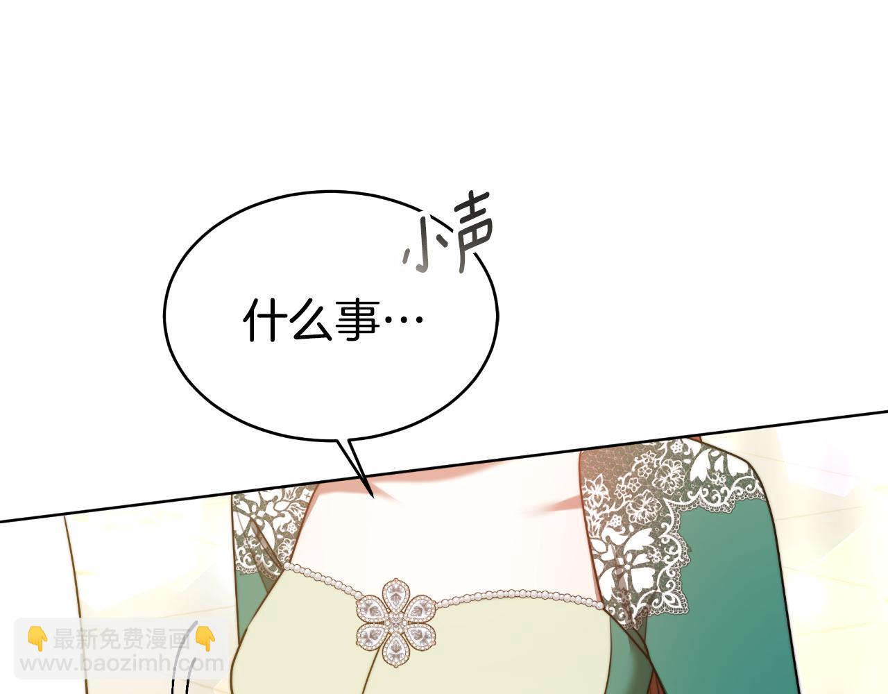 第16话 庭院幽会(1/5)-第16话