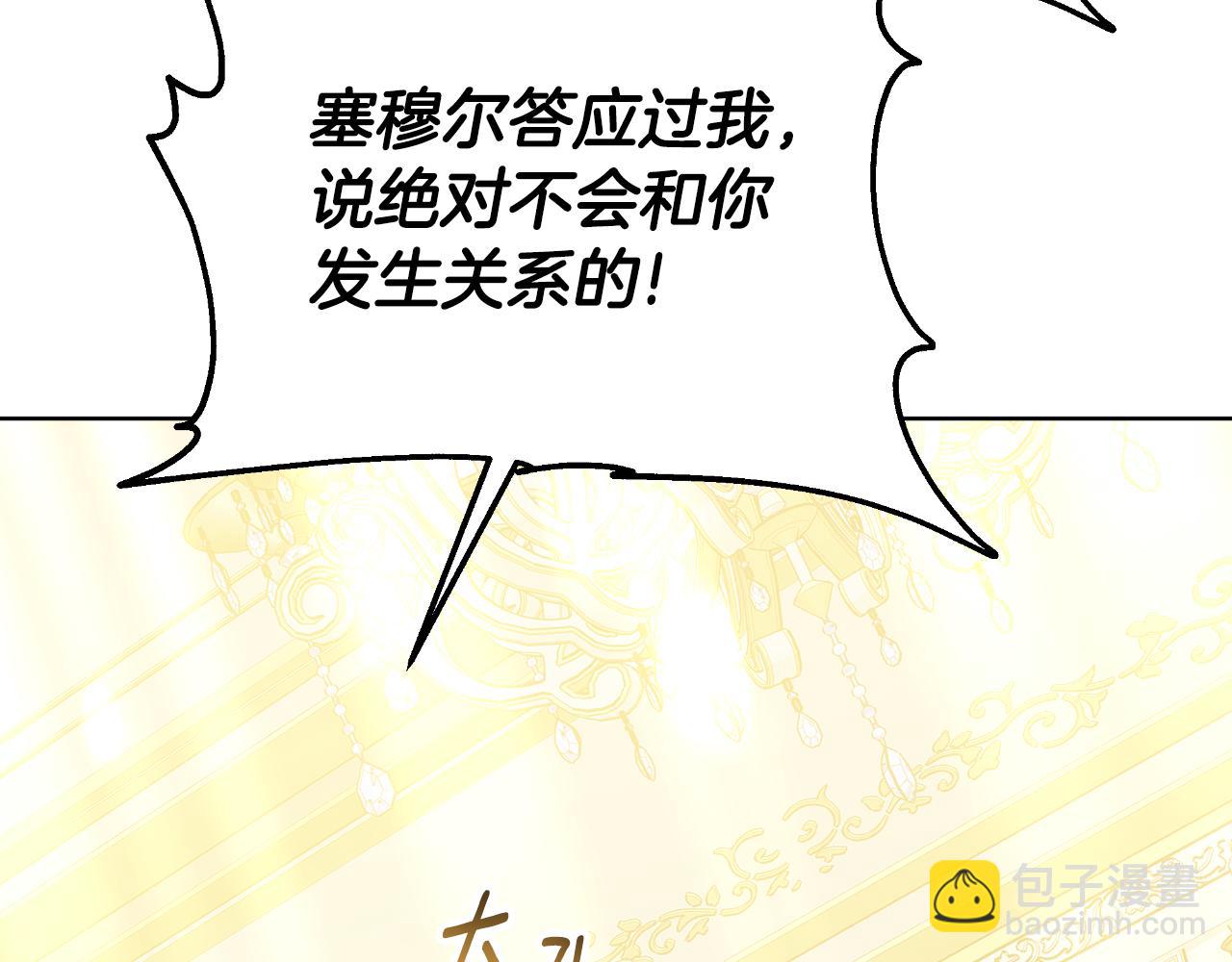 第18话 信不信由你(1/5)-第18话