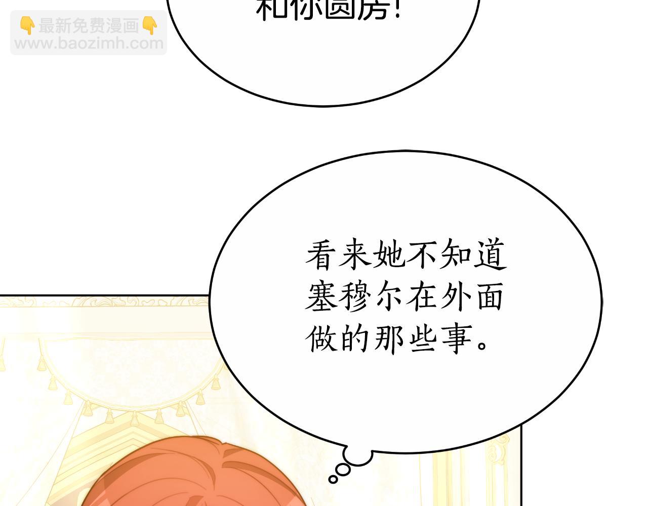 第18话 信不信由你(1/5)-第18话