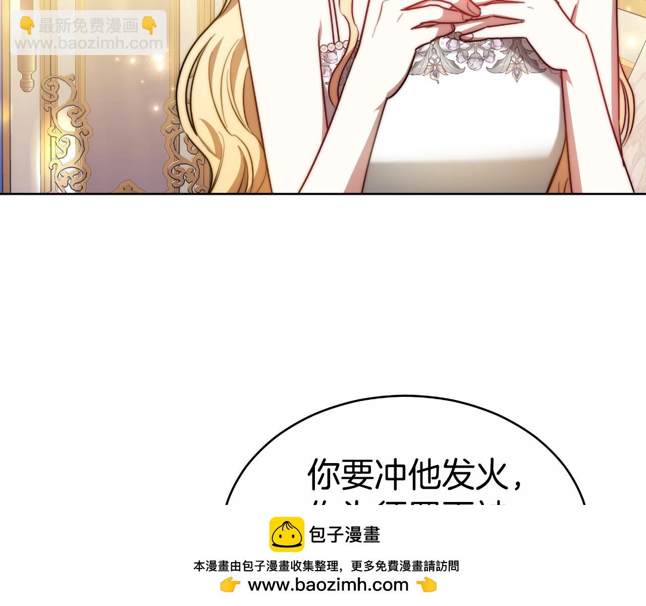第18话 信不信由你(1/5)-第18话