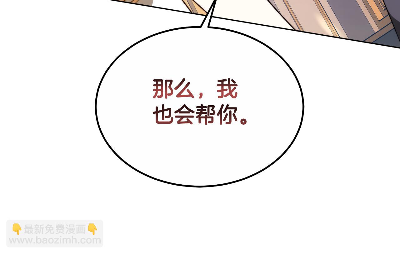 第18话 信不信由你(1/5)-第18话
