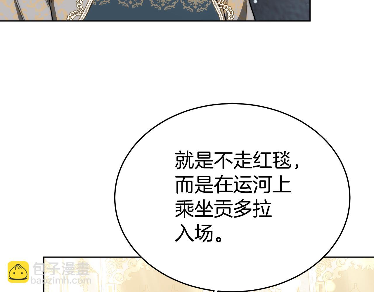 第20话 被迫结婚的人(1/5)-第20话