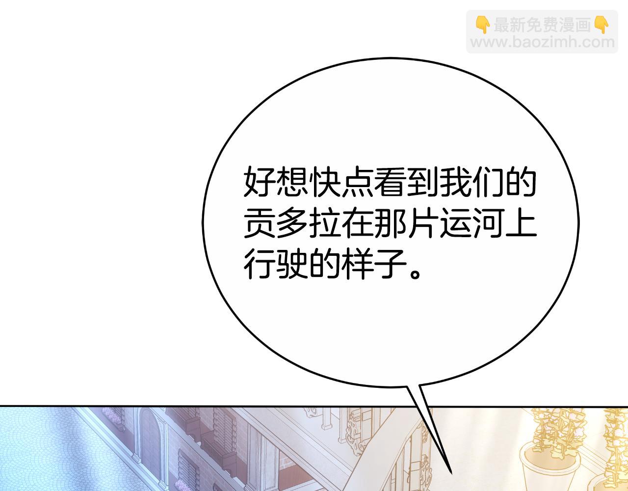 第22话 您爱我吗？(1/5)-第22话