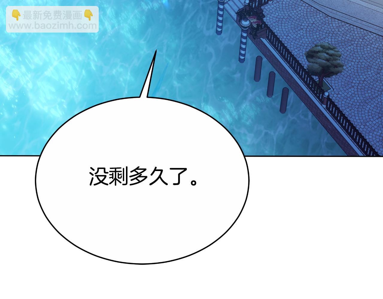 第22话 您爱我吗？(1/5)-第22话