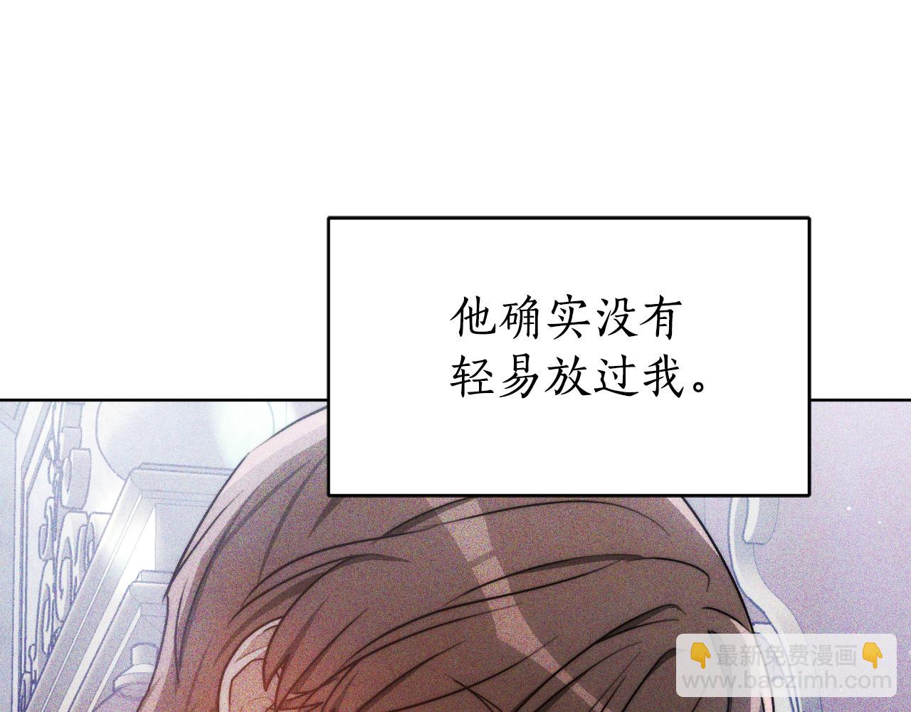 第22话 您爱我吗？(1/5)-第22话