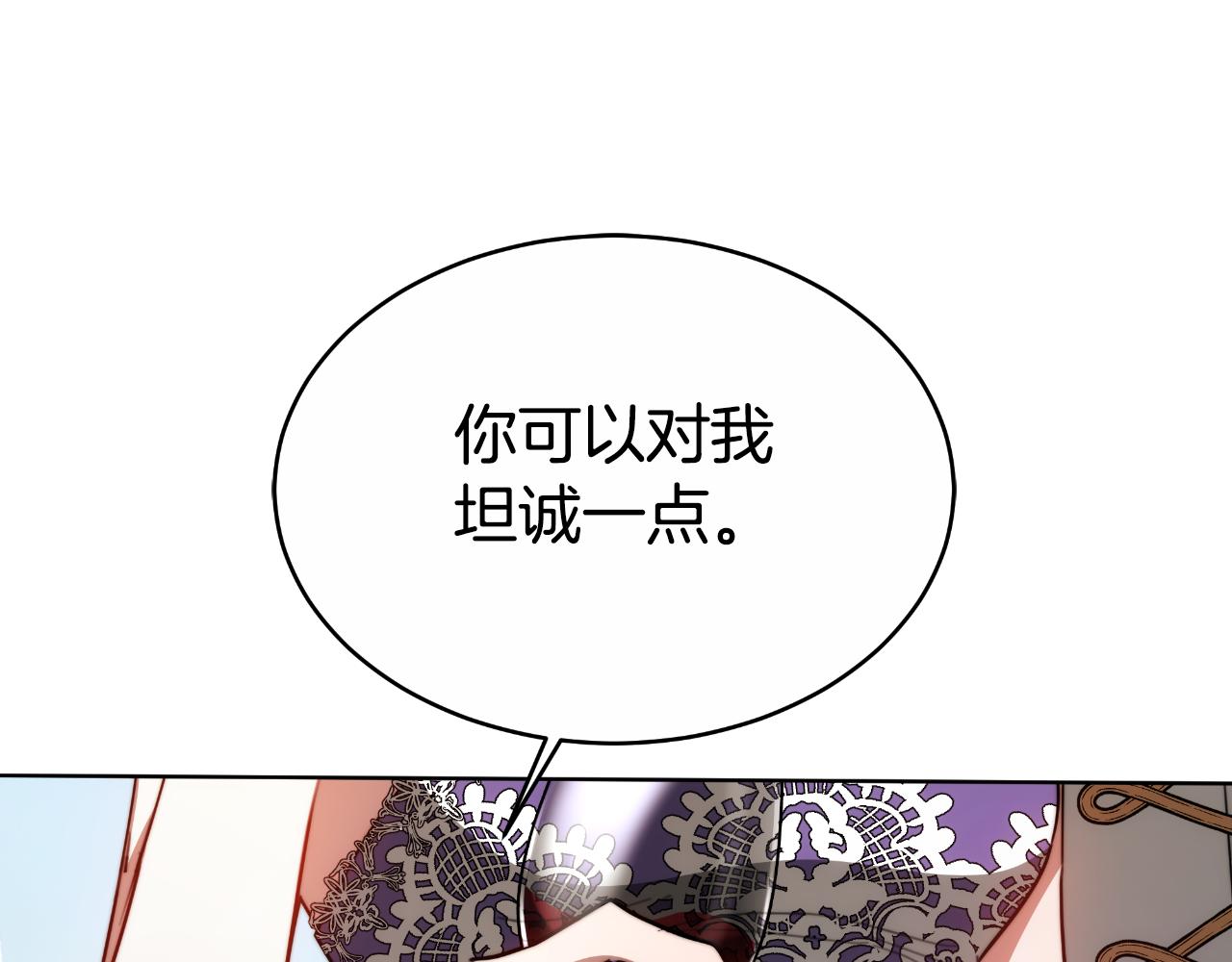 第22话 您爱我吗？(1/5)-第22话