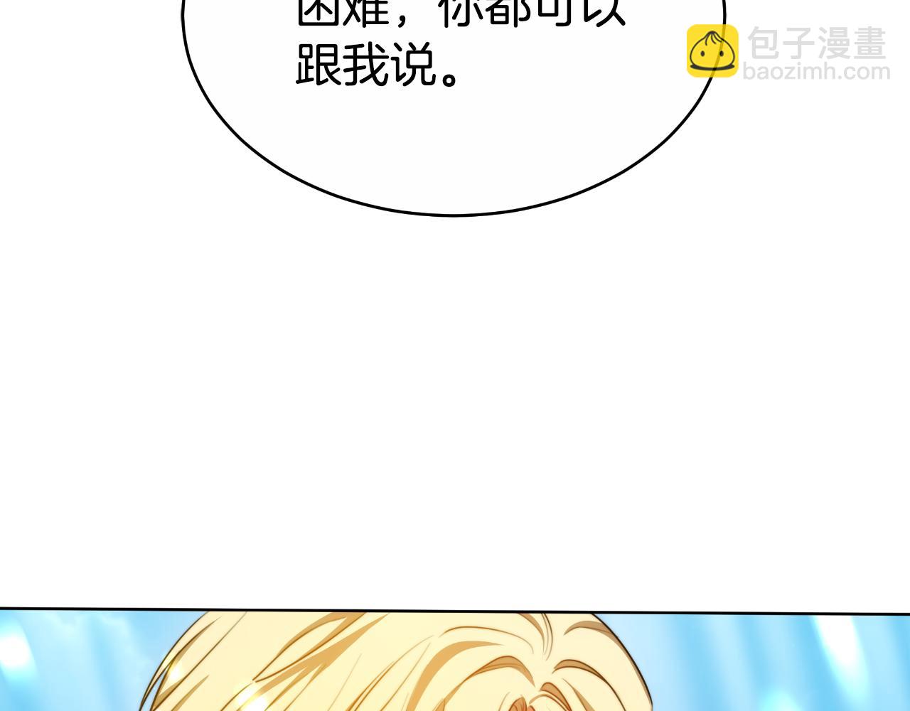 第22话 您爱我吗？(1/5)-第22话