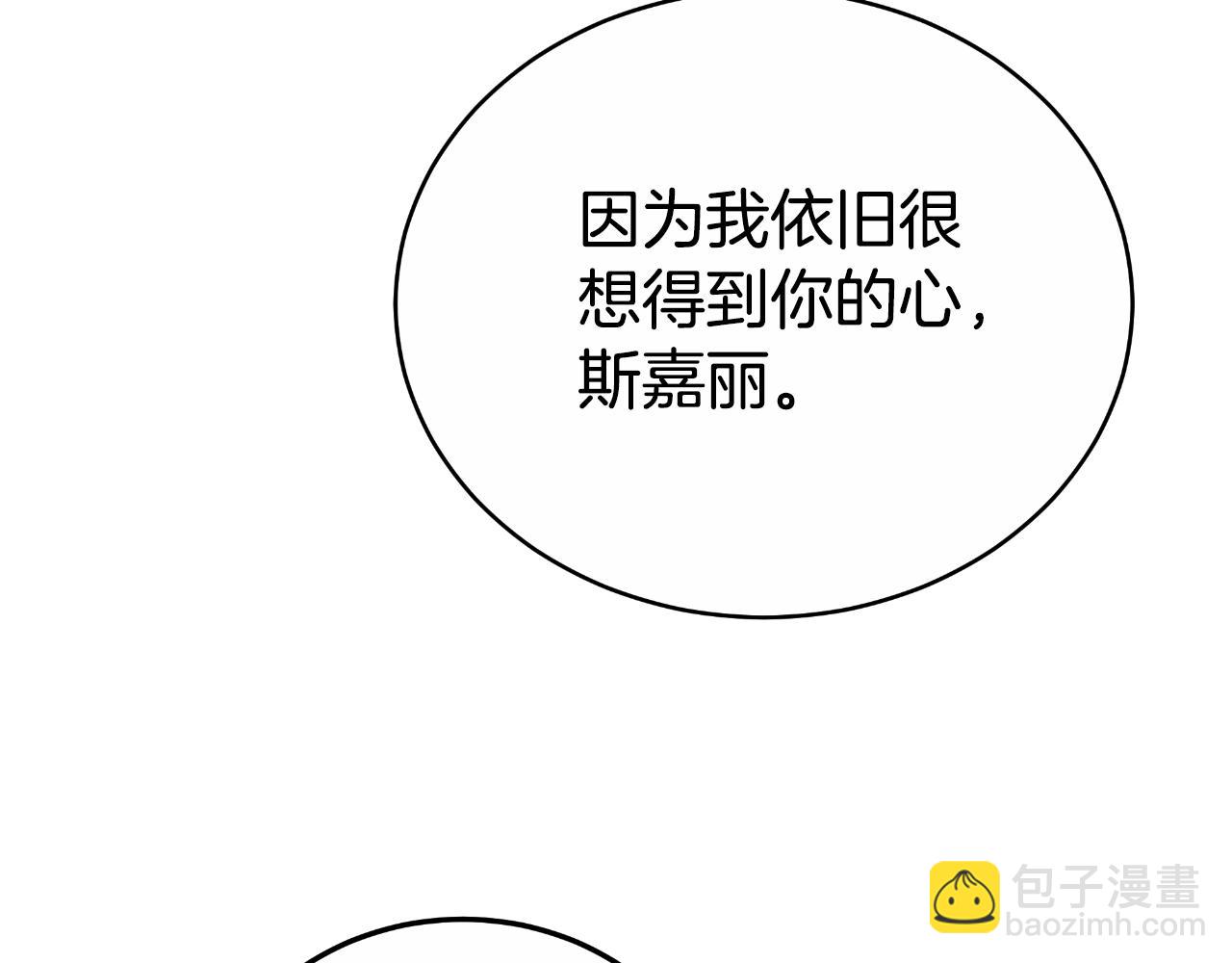 第22话 您爱我吗？(1/5)-第22话