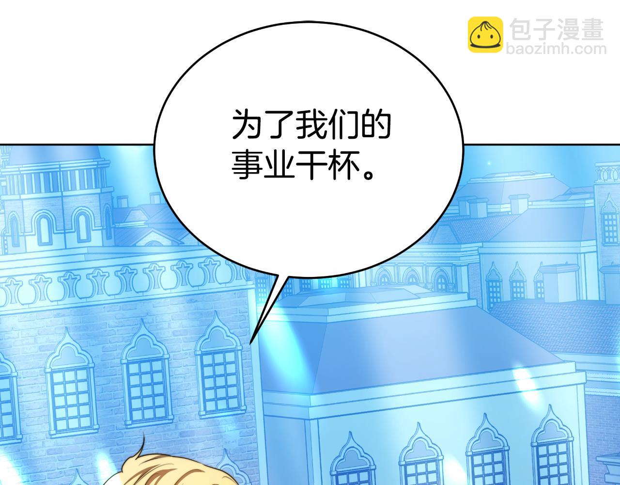 第22话 您爱我吗？(1/5)-第22话