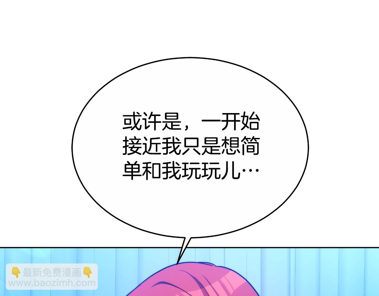 第24话 他想要什么(1/6)-第24话