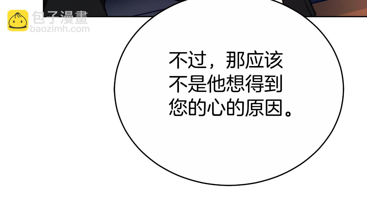 第24话 他想要什么(1/6)-第24话