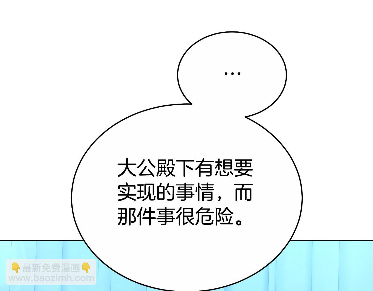 第24话 他想要什么(1/6)-第24话