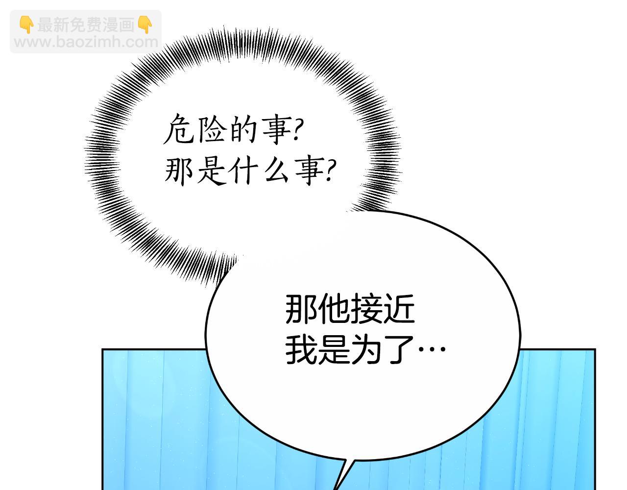 第24话 他想要什么(1/6)-第24话