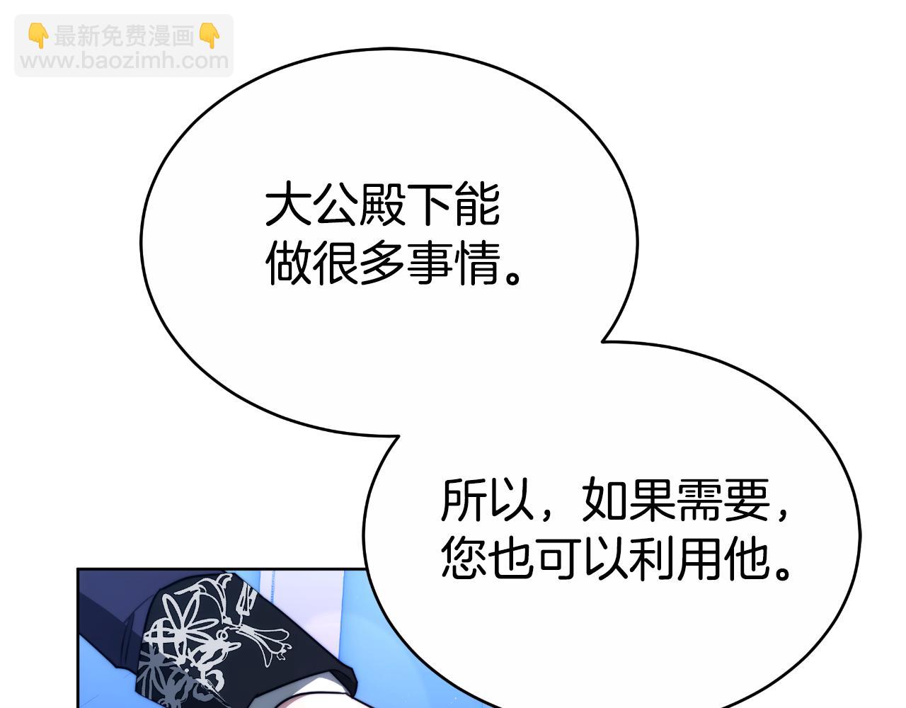 第24话 他想要什么(1/6)-第24话