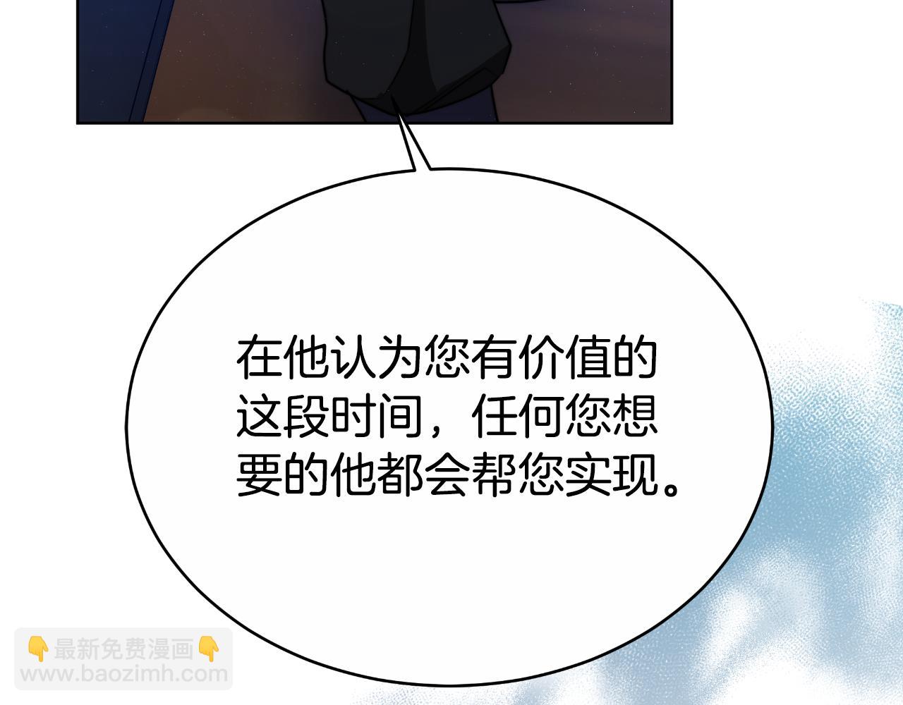 第24话 他想要什么(1/6)-第24话