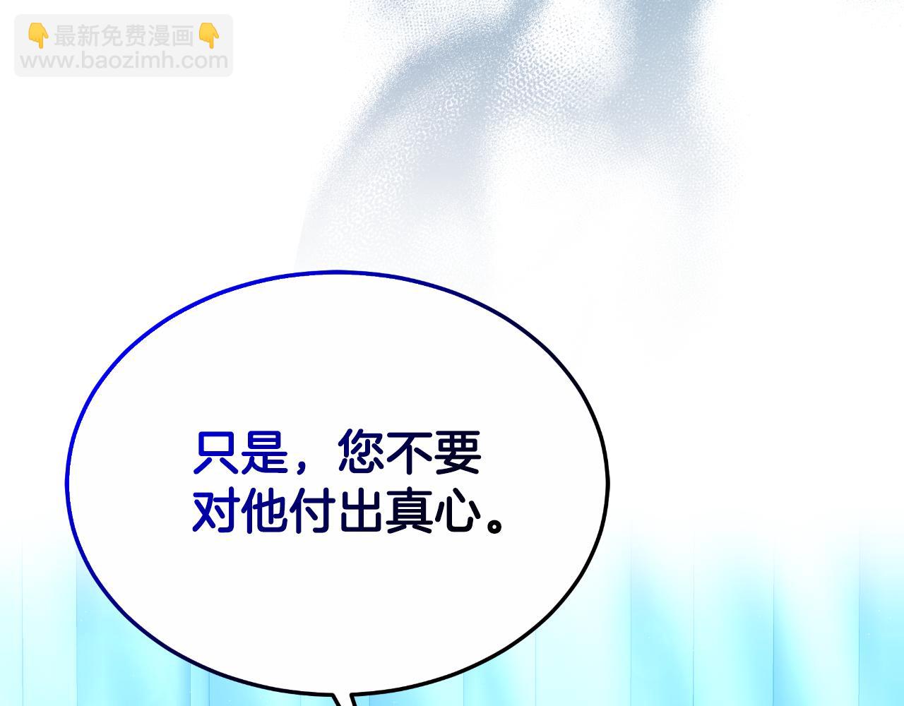 第24话 他想要什么(1/6)-第24话