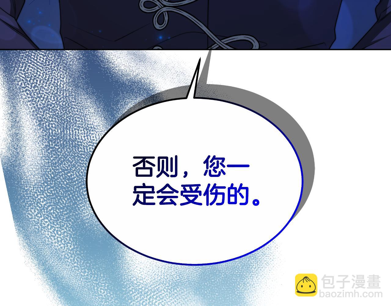 第24话 他想要什么(1/6)-第24话