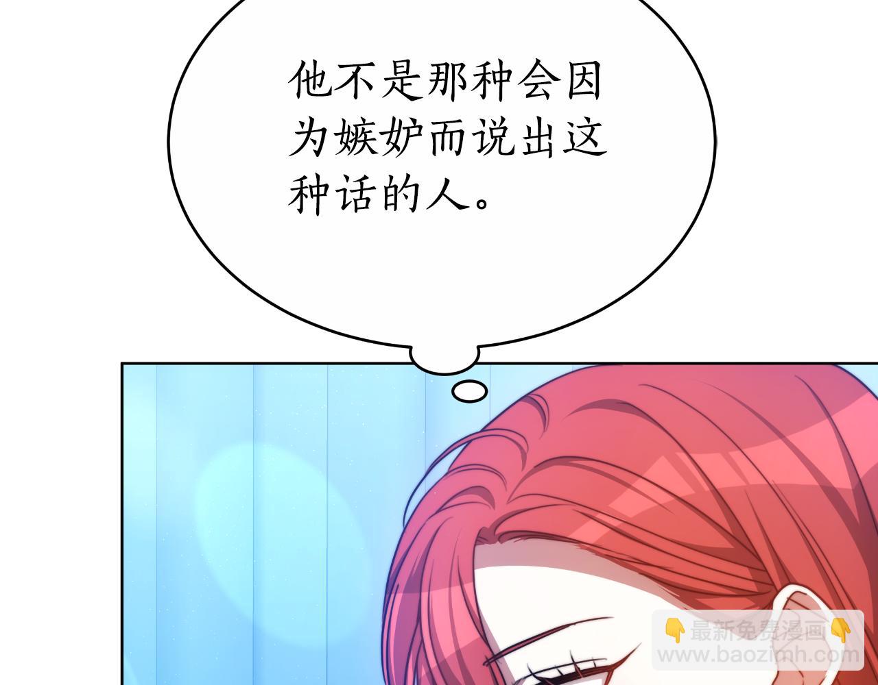 第24话 他想要什么(1/6)-第24话