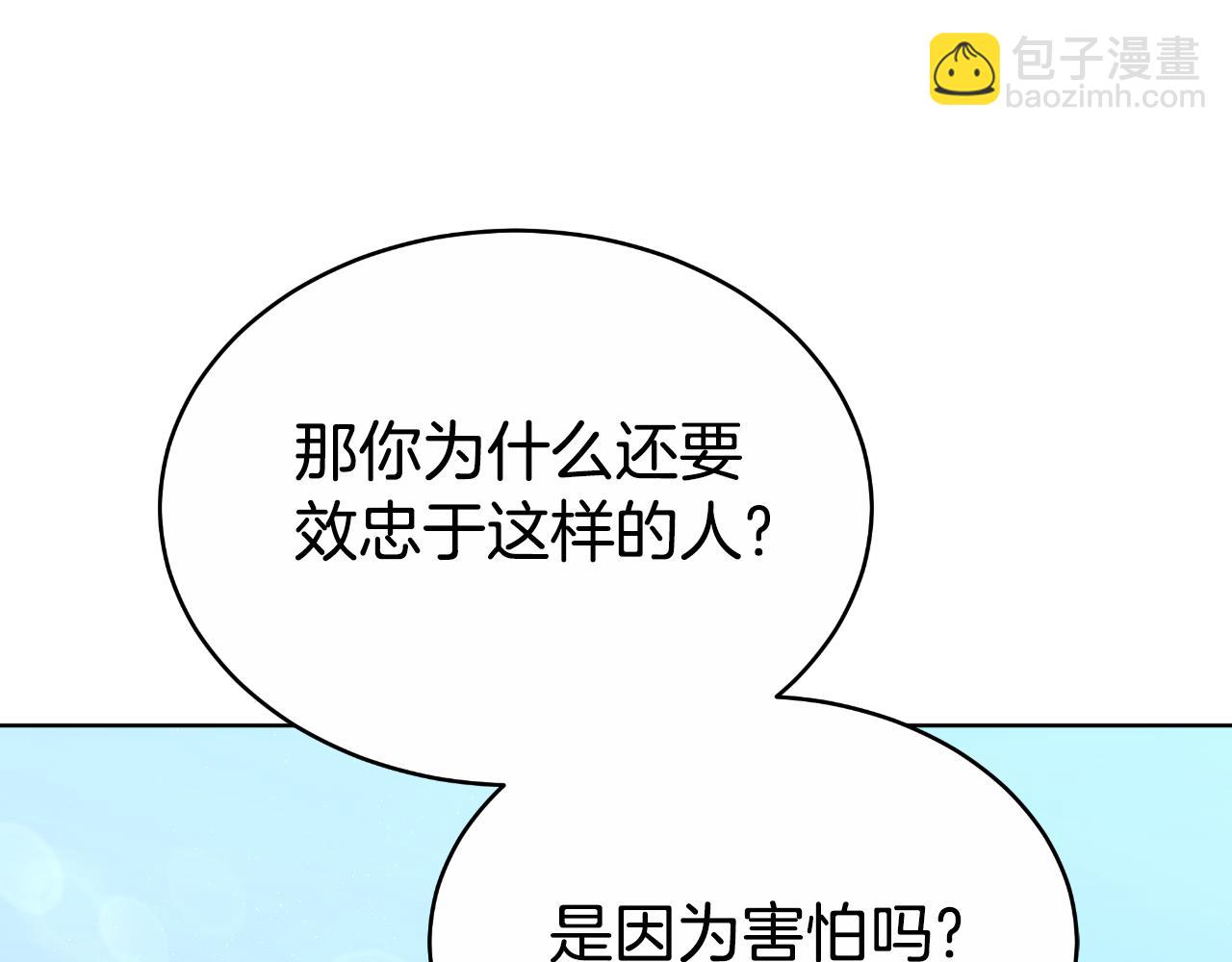 第24话 他想要什么(1/6)-第24话