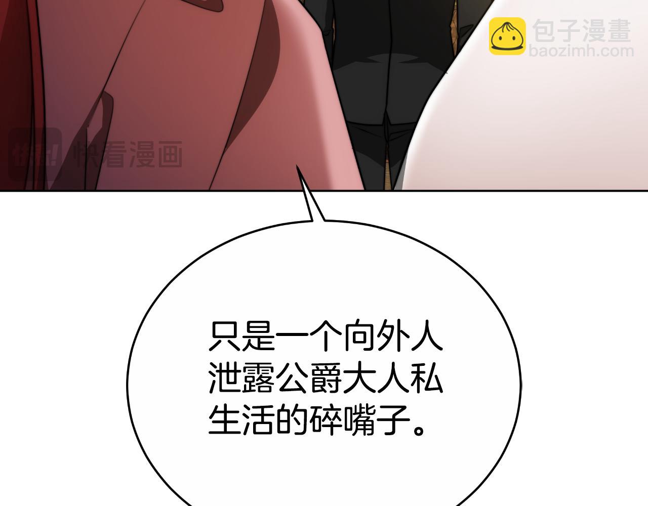 第26话 安享晚年(1/5)-第26话
