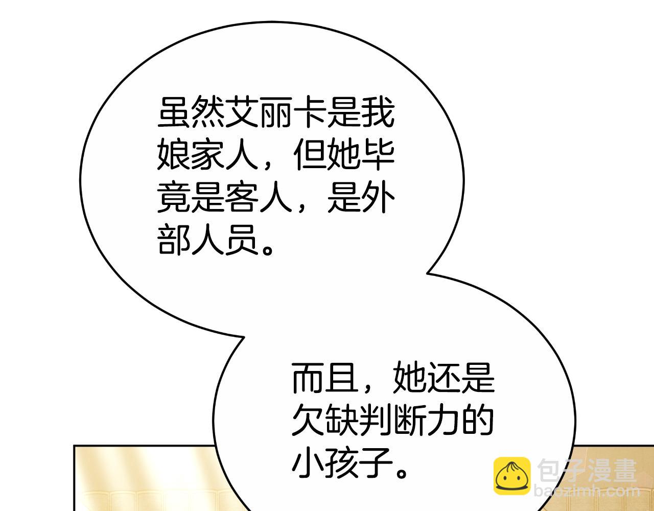 第26话 安享晚年(1/5)-第26话