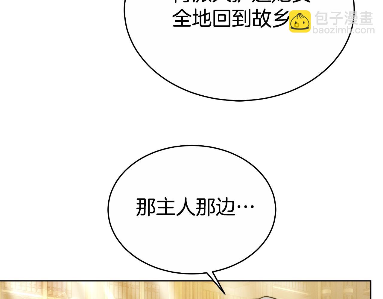 第26话 安享晚年(1/5)-第26话