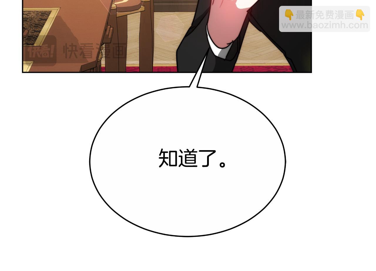 第26话 安享晚年(1/5)-第26话