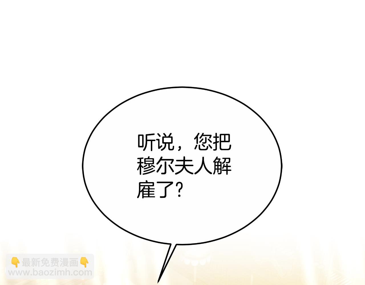 第26话 安享晚年(1/5)-第26话