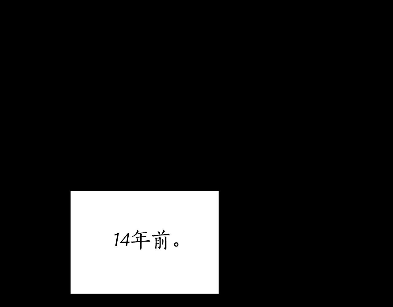 第28话 14年前(1/5)-第28话