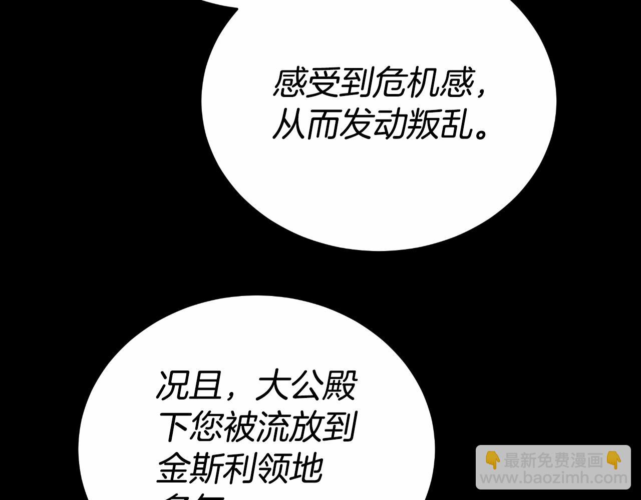 第28话 14年前(1/5)-第28话