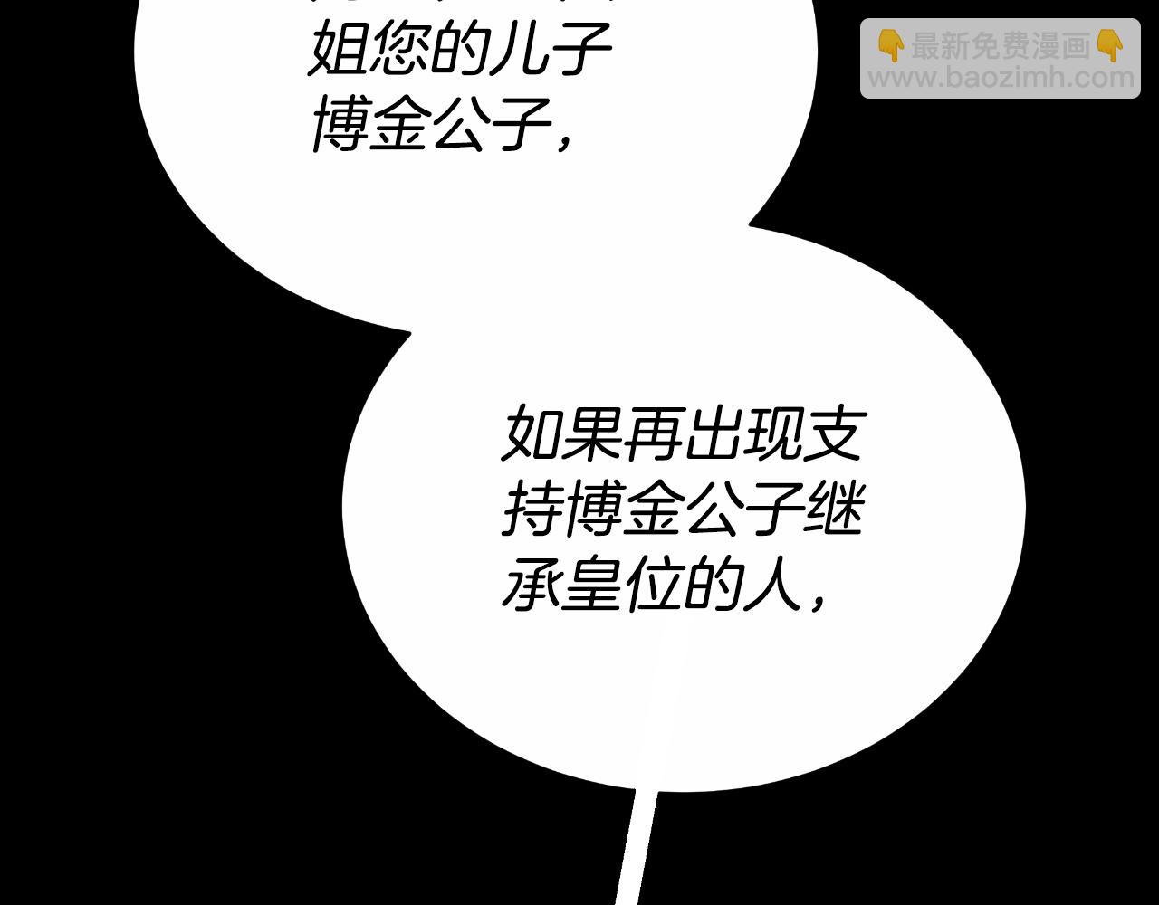 第28话 14年前(1/5)-第28话