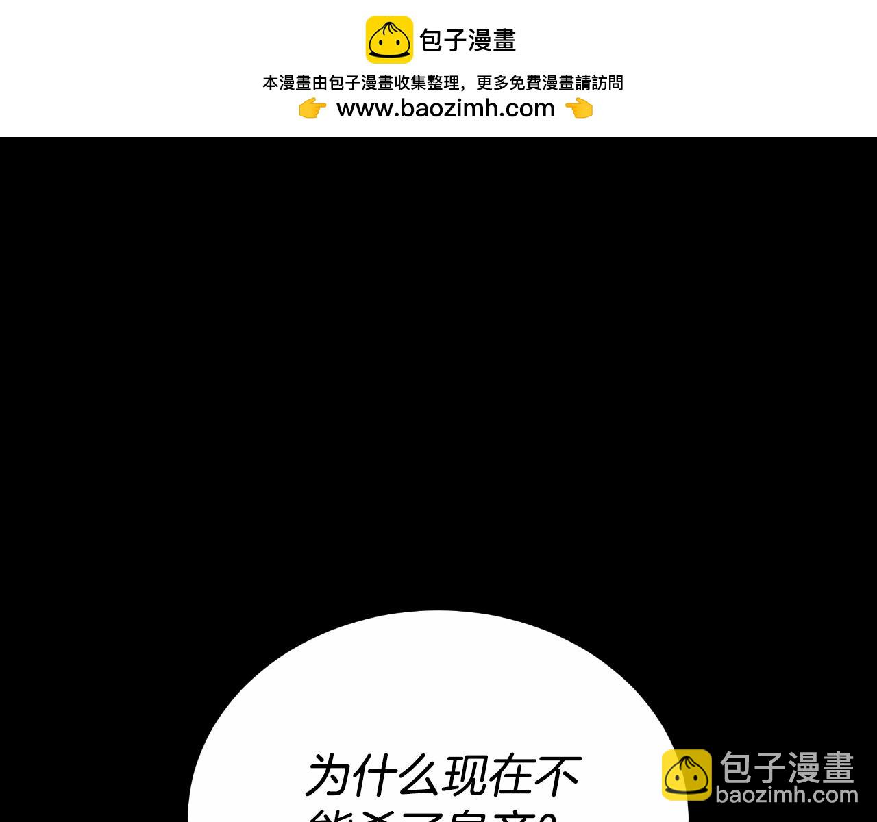第28话 14年前(1/5)-第28话