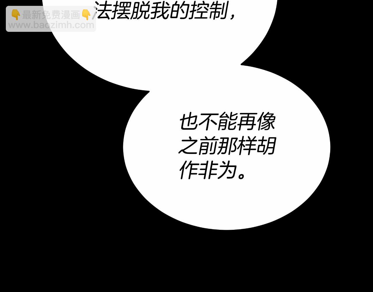 第28话 14年前(1/5)-第28话