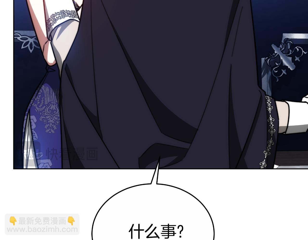 第30话 都是受害者(1/5)-第30话