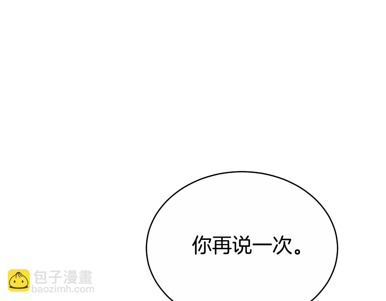 第30话 都是受害者(1/5)-第30话