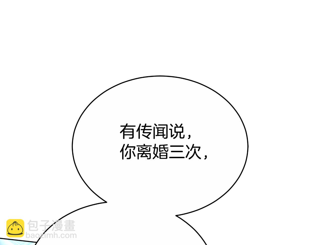 第32话 继续利用我吧(1/5)-第32话