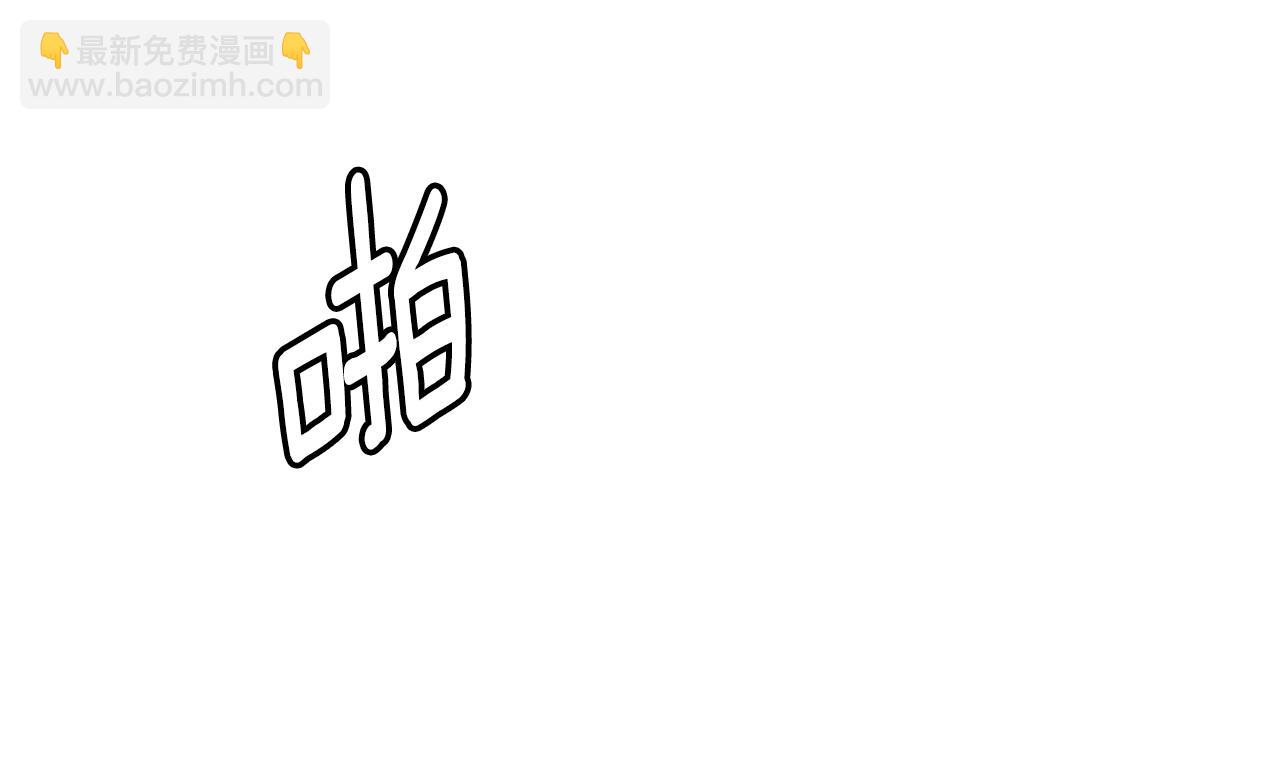 第32话 继续利用我吧(1/5)-第32话
