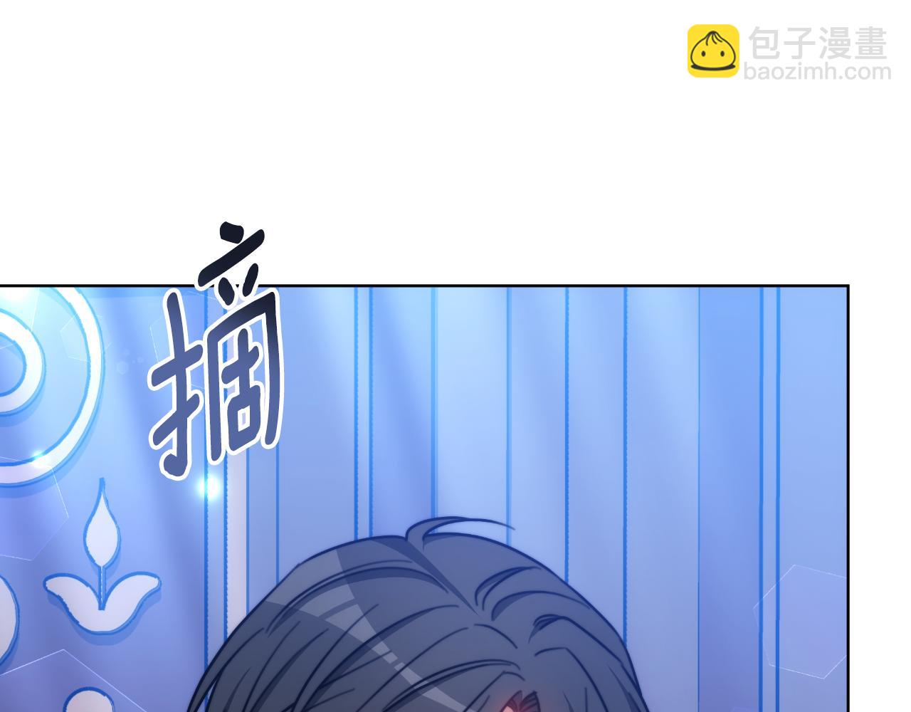 第32话 继续利用我吧(1/5)-第32话