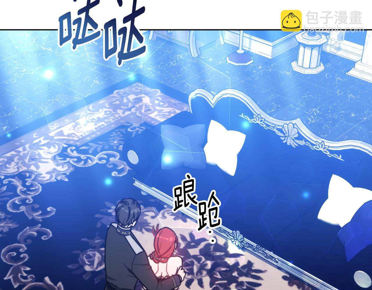 第32话 继续利用我吧(1/5)-第32话