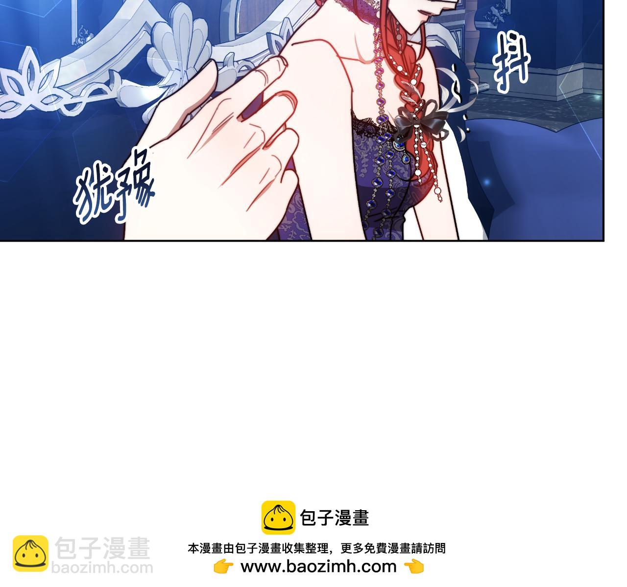 第32话 继续利用我吧(1/5)-第32话