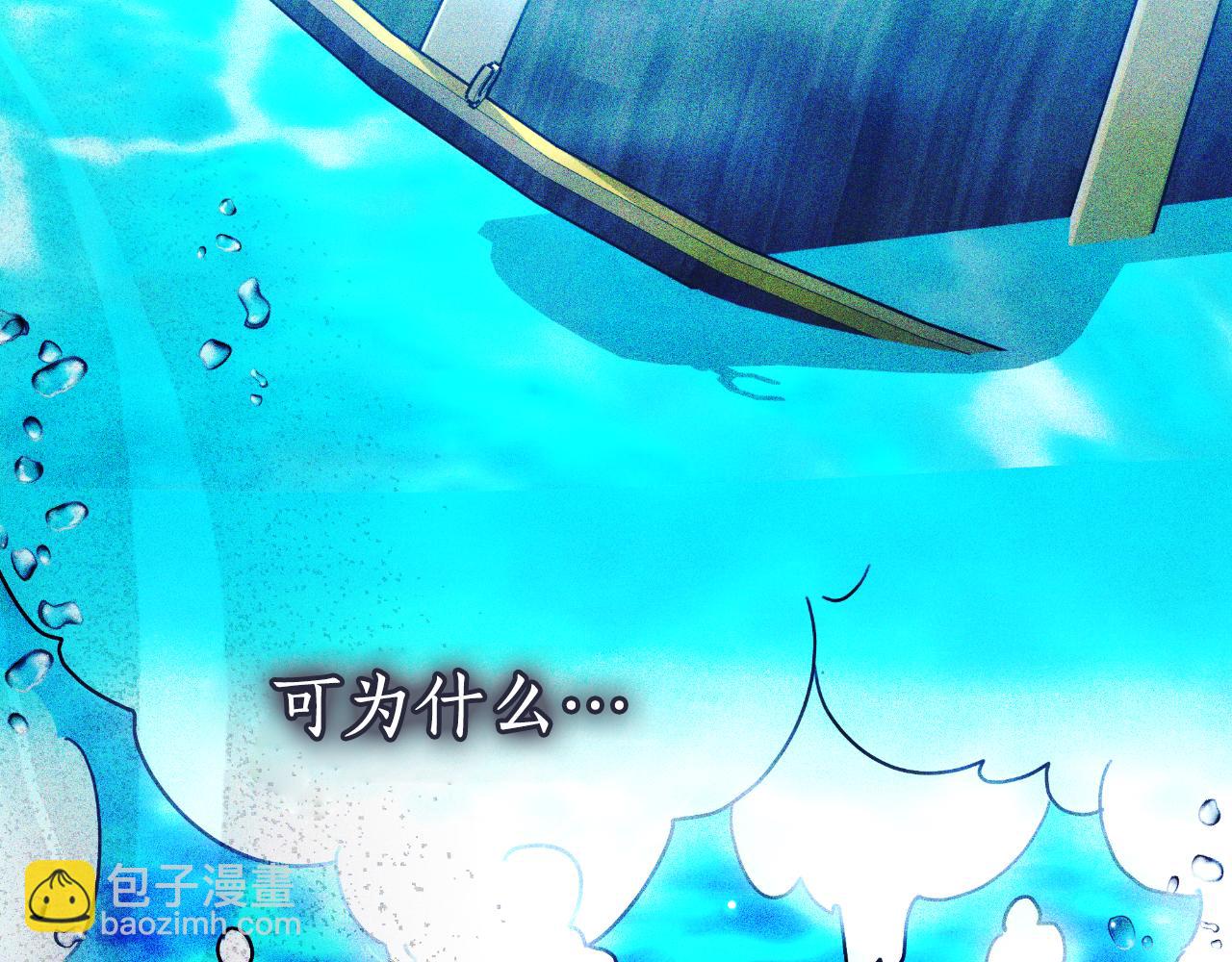 第34话 不希望您崩溃(1/5)-第34话