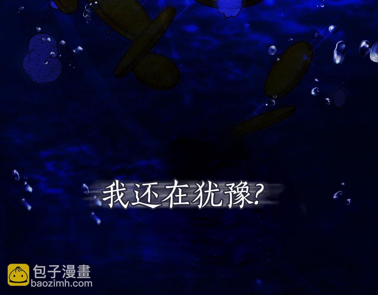 第34话 不希望您崩溃(1/5)-第34话