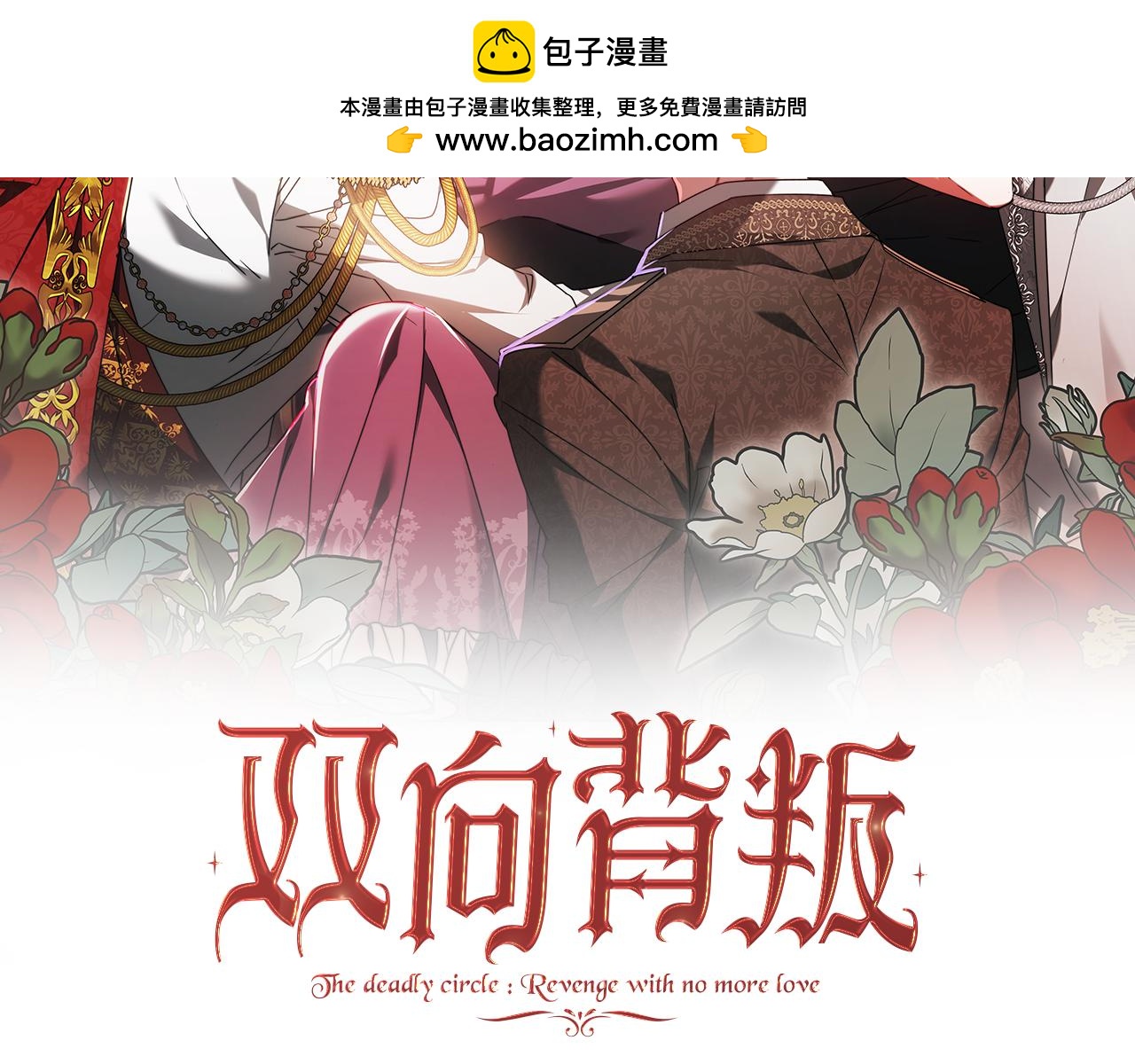 第34话 不希望您崩溃(1/5)-第34话