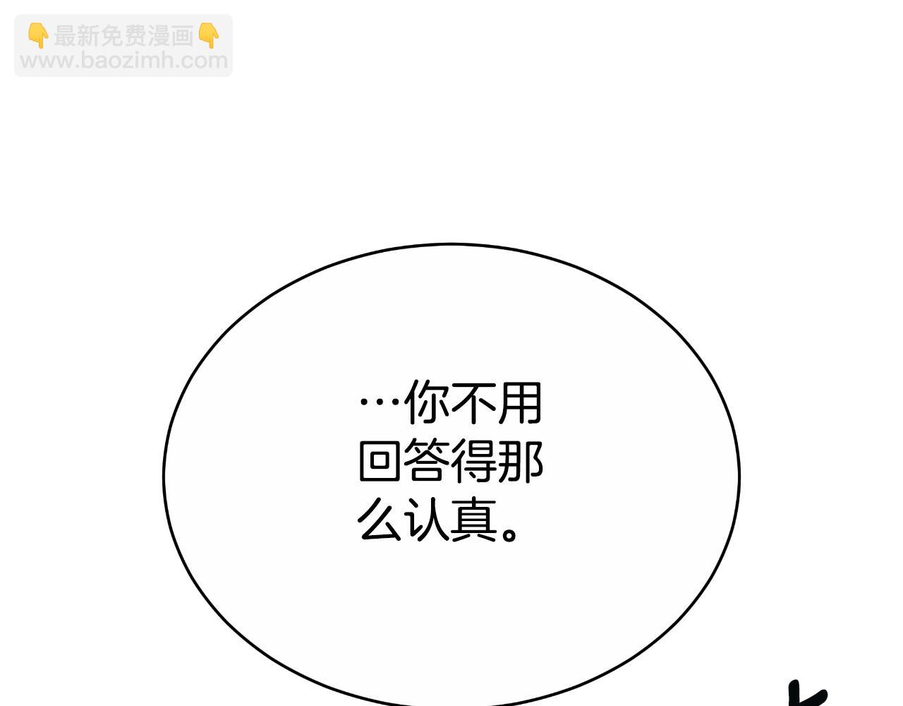 第34话 不希望您崩溃(1/5)-第34话