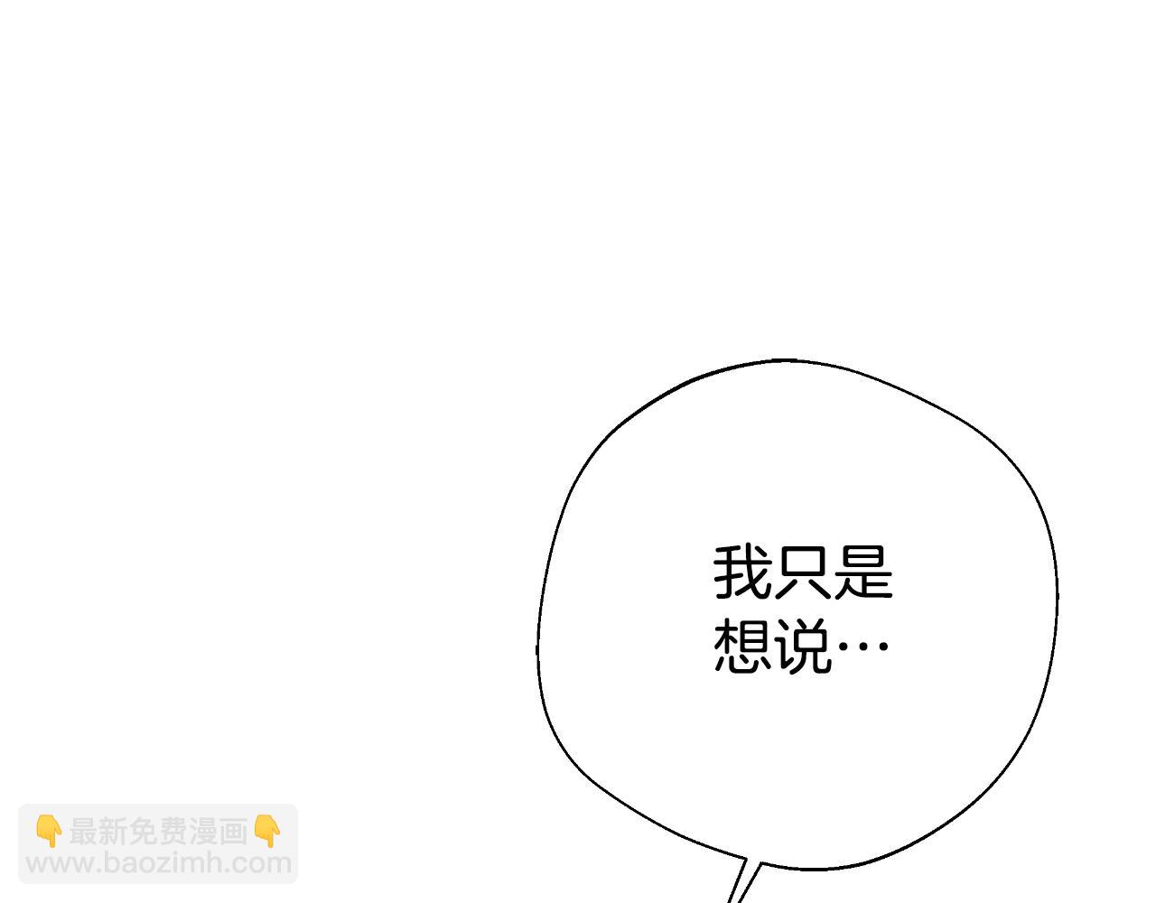 第34话 不希望您崩溃(1/5)-第34话